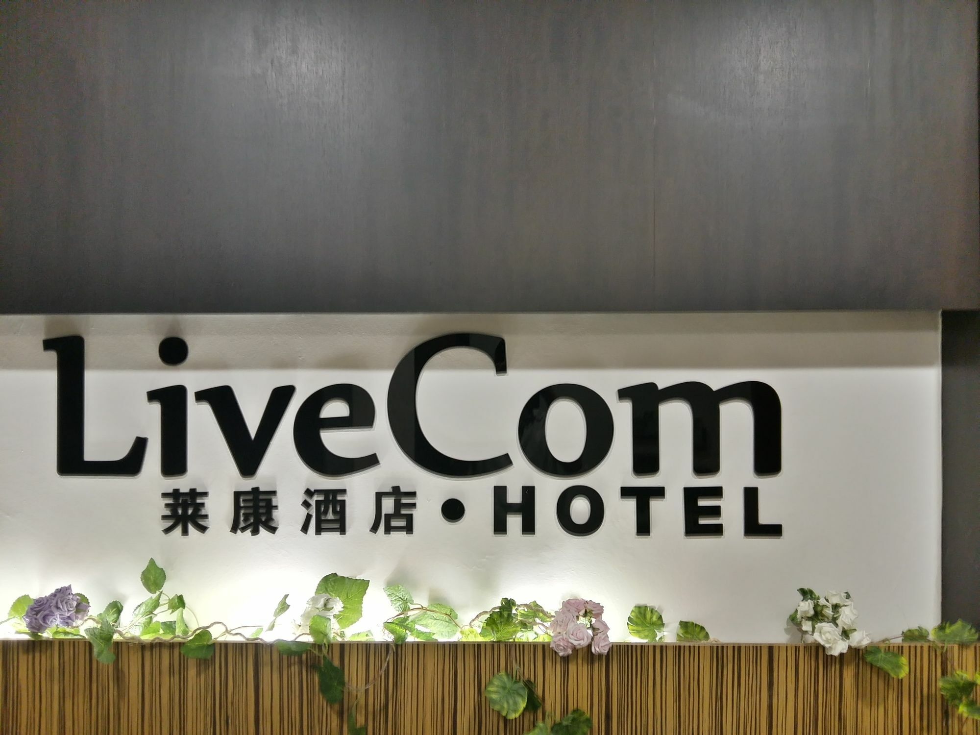 Live Com Hotel Джохор-Бару Экстерьер фото